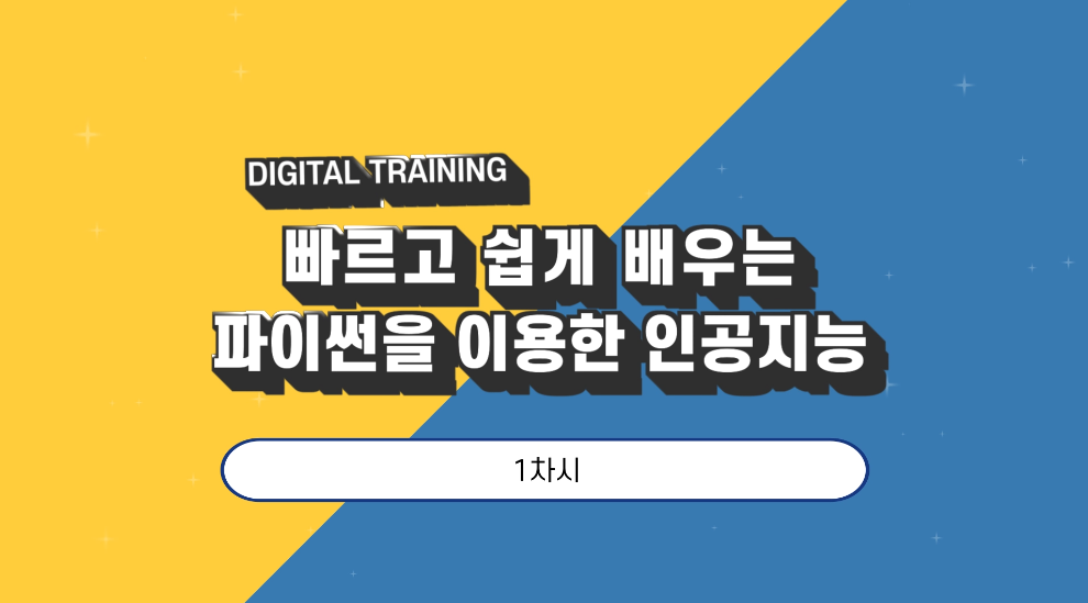 교육과정사진